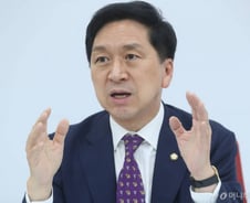 김기현, 與 재난지원금에 "국민 분노를 돈으로 사려 해"