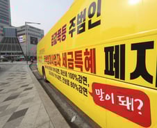 빌라 임대사업자가 아파트값 올렸나요?[우보세]