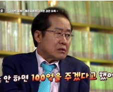 홍준표 역할에 이병헌? "누군지 몰라" 모래시계의 추억