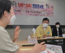 민원응대부터 조직관리까지…서울 자치구 정책 키워드는 '소통'