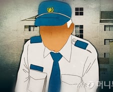 [단독]"멍멍 짖어봐" 아버지뻘 경비원에 갑질한 20대 입주민