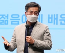 [단독]책 출간 늦춘 김동연...밥퍼 봉사로 대권 시동