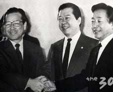 'DJP 연합' 결별의 교훈… 정책 '공감대' 필요하다