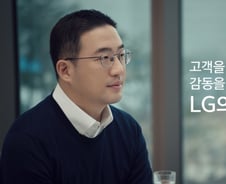 실용주의·고객가치…LG 바꾼 구광모 경영 '두 기둥'