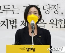 14년째 국회 문턱 못넘은 차별금지법...기독교·재계에 발목