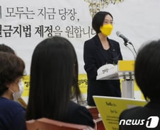 학력별 임금 차등도 금지?.. 차별금지법 생기면 채용시장 대혼란