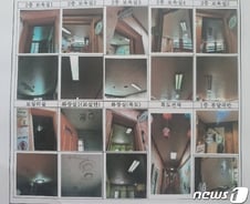 [단독]'석면녹물' 국공립어린이집 학부모 "구청, 6년간 알고도 방치"