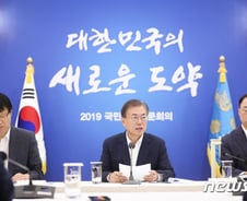 "다신 지지 않겠다"던 文...한일 무역전쟁 2년, 우리가 이겼다