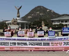 [단독]현대제철, "120억 과태료" 직후 협력업체 7000명 직고용