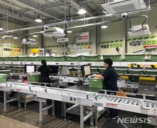 마트를 물류센터로…오프라인 점포의 반격