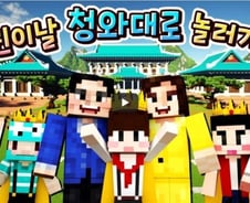 여가부 폐지론 부른 게임 셧다운제...10년 만에 '셧다운'되나