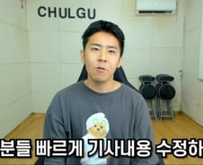 철구 "새엄마 찾기, 안 했다"…'딸 아동학대'보도에 법적대응[팩트체크]