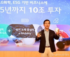 "LG화학 2분기 눈높이 낮춰라...양극재가 성장동력"