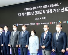 급식부터 IT까지 '일감개방' 압박하는 공정위...다음 타깃은?