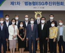 이성희 농협회장 "ESG경영 지속가능한 농업·농촌 구현"