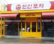 [단독]'백종원 신화' 논현동 한신포차 1호점, 350억원 매물로 나왔다