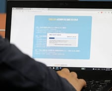 [단독]백신예약 먹통사태에 정부, 결국 IT 대기업에 'SOS'