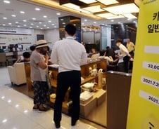 증권가가 본 카카오뱅크의 '정체성'…플랫폼 vs 은행