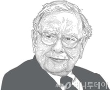 버핏 "나처럼 부자 되려면"…마지막 반전 조언[줄리아 투자노트]