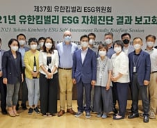 유한킴벌리, 100년 지속가능기업 목표 ESG위원회 출범