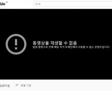 '이재명 형수욕설'…'과거 판결'근거로 차단해도 된다?[팩트체크]