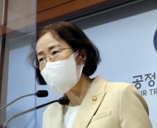 구글 사건인데...구글이 공정위 재판에 못 들어가는 이유