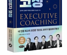 [서평]잡스·슈미트..포춘 500 CEO엔 있고 국내엔 없는것은