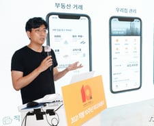 중개수수료 인하보다 반발 큰 '직방' 중개업 진출