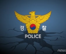 [단독]마스크 태우다 경찰 폭행한 60대 남성, 현장 체포… 오늘만 두번째