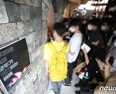 [단독]환불불가라더니…고객돈 148억 '펑펑' 머지포인트, 언제 망해도 안이상했다