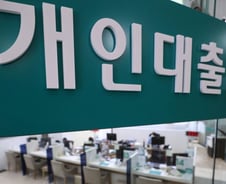 "지금 안 받으면 바보"라는 전세대출의 역습[우보세]