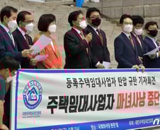 [단독]보증보험 가입 거절된 오피스텔 임대사업자 구제된다