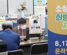 "손실보상 예산, 내년 1분기까지만"…내년 봄부턴 '위드 코로나'?