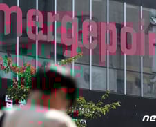 [단독]경찰, '머지포인트' 집중수사관서 지정…서울청이 9건 병합수사