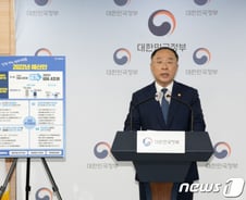 "내년 예산은 '확장재정'인데요, 확장이 아니예요"[이지경제]