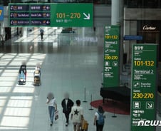 반도체·부탄가스처럼 '세계 1위'였는데…中에 추월당한 韓 면세