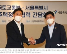 [단독]'조합원 양도금지법' 연내 통과 어려울듯..재건축 또 '올스톱'