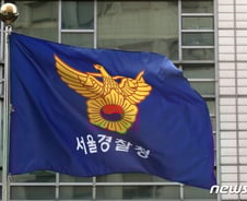 [단독]경찰, 박덕흠 의원 '특혜수주 의혹' 관련 건설사 압수수색(상보)