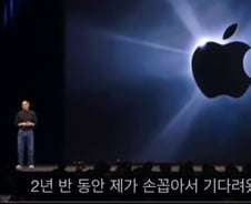 아이폰13 VS z플립3, 잡스였다면…[오동희의 思見]