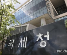 [단독]국세청 못 걷은 세금 10조원 육박...체납액 1위 강남3구