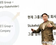 [단독]최태원 회장, 고발 피했다...공정위, SK 계열사 누락에 '경고'만