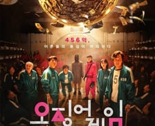 [우보세]오징어게임의 추억