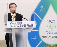 한국이 주도하는 '수소국제표준'...엑스포에서 확인하라