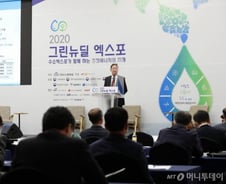 세계 최초 수소도시는 어떤 모습일까?