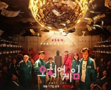 "오징어게임 이상하다며 다들 거절" 10년 묵은 대본, 넷플은 OK 했다