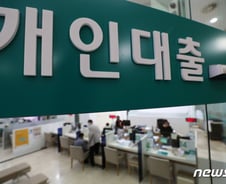 [단독]KB 이어 하나도 '전셋값' 오른 만큼만 대출한다(상보)