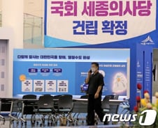 [단독]'로또청약' 세종시에 실거주의무 검토…'전국구 투기' 막는다