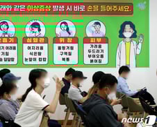 백신패스 논란, 정부 소통 실패가 키웠다[우보세]