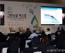 마이클 그럽 "탄소배출권 거래제 무조건 진화, 후퇴하는 법 없다"