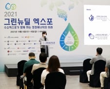 현대차·LG엔솔 인사팀 공개한 '취업 천기누설'..잡콘서트 '북적'